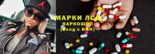 MDMA Premium VHQ Вяземский